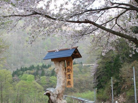 Kaikake Onsen Hotell Yuzawa  Eksteriør bilde